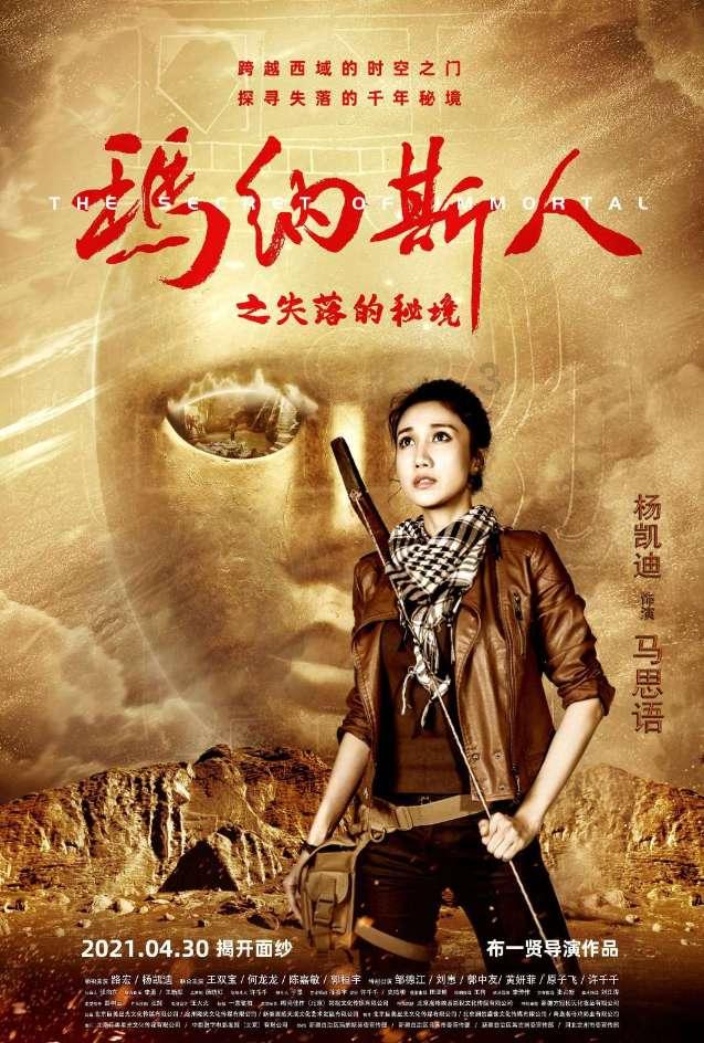 冲浪骑士
