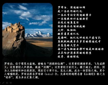 灾难来临时7