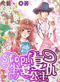 系带夏装
