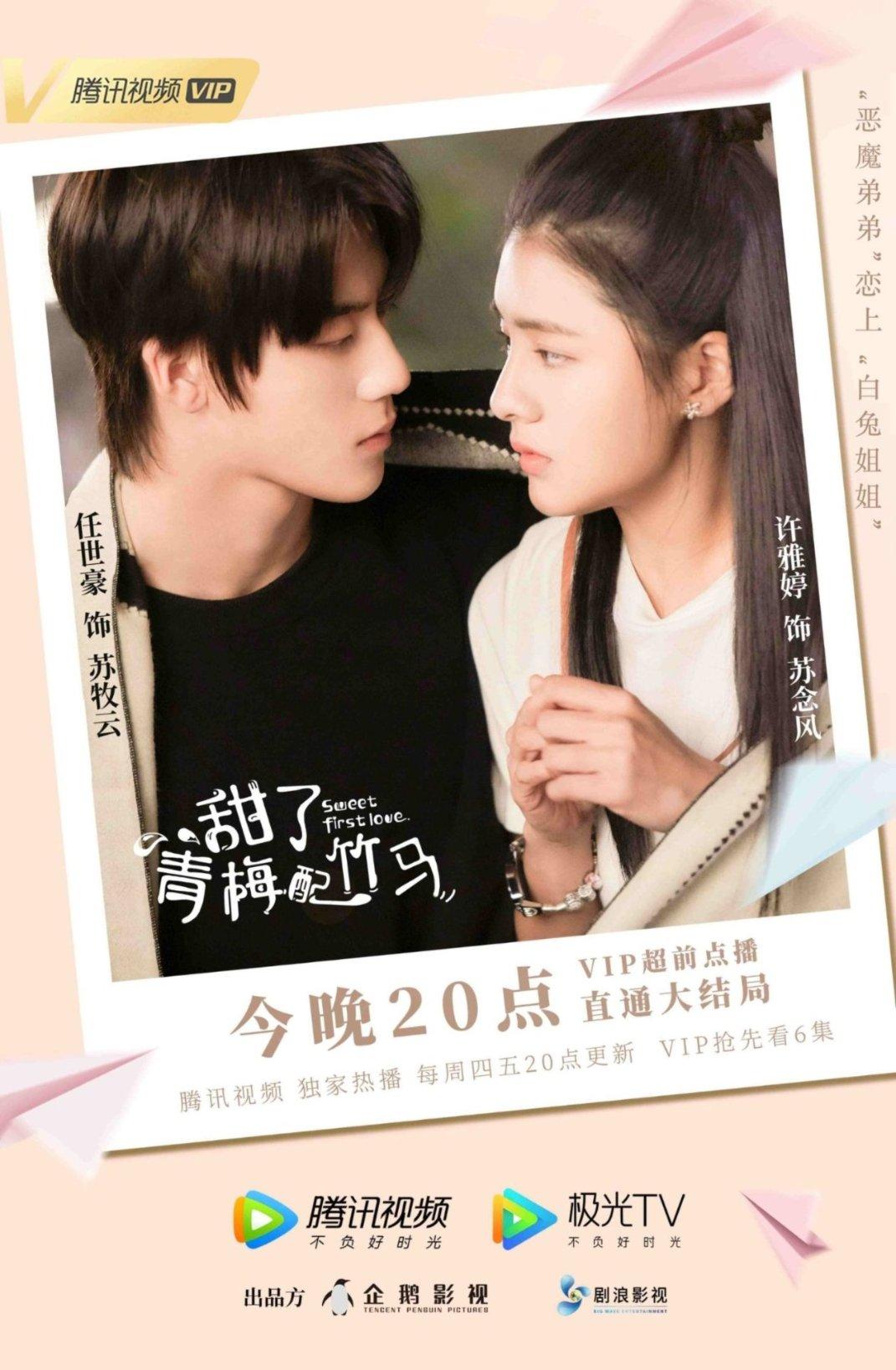 暗黑血统2