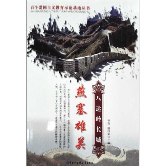 方块碰碰碰