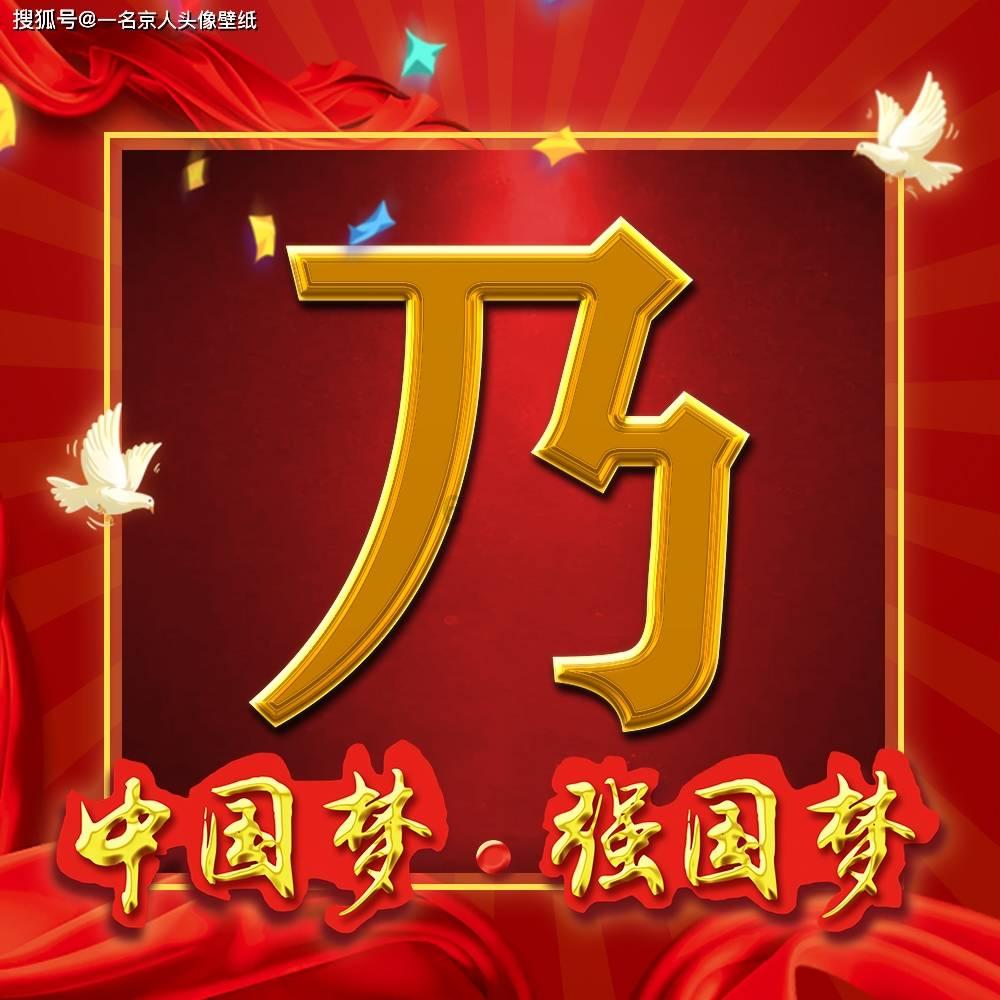 空中战队