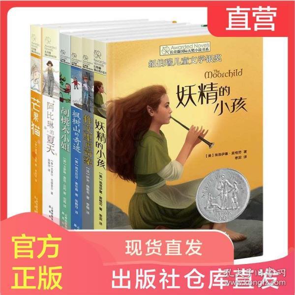救援俏皮女孩