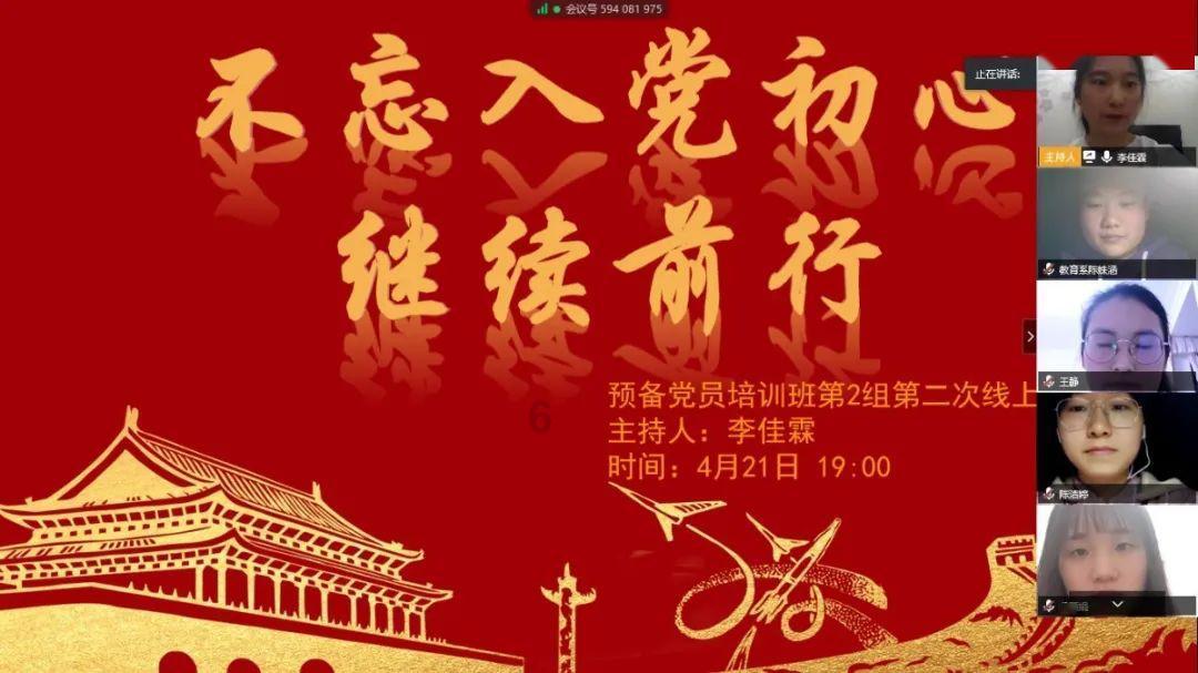 被困在殿堂的学生
