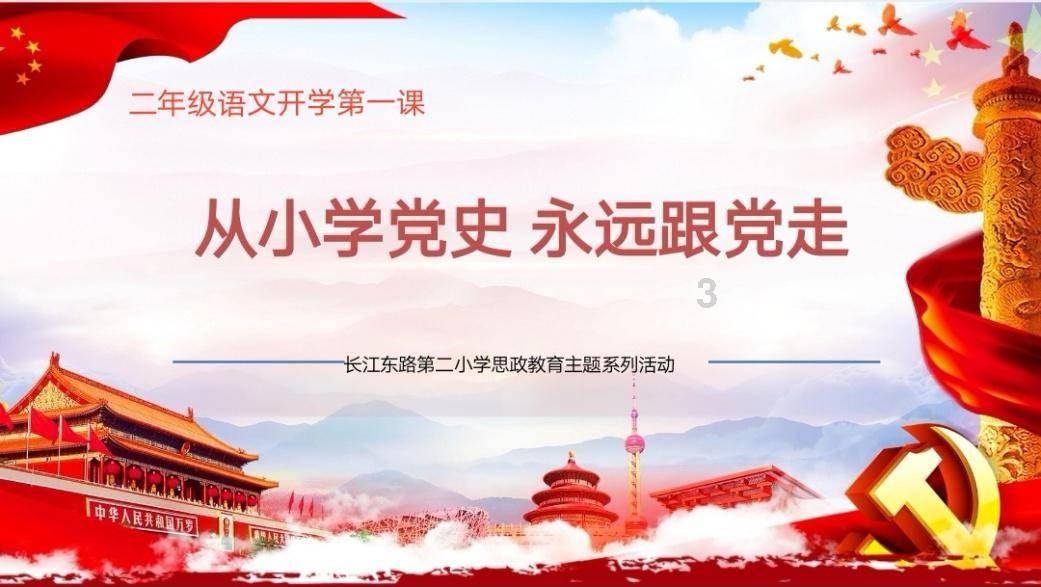 冰火人星空守护者