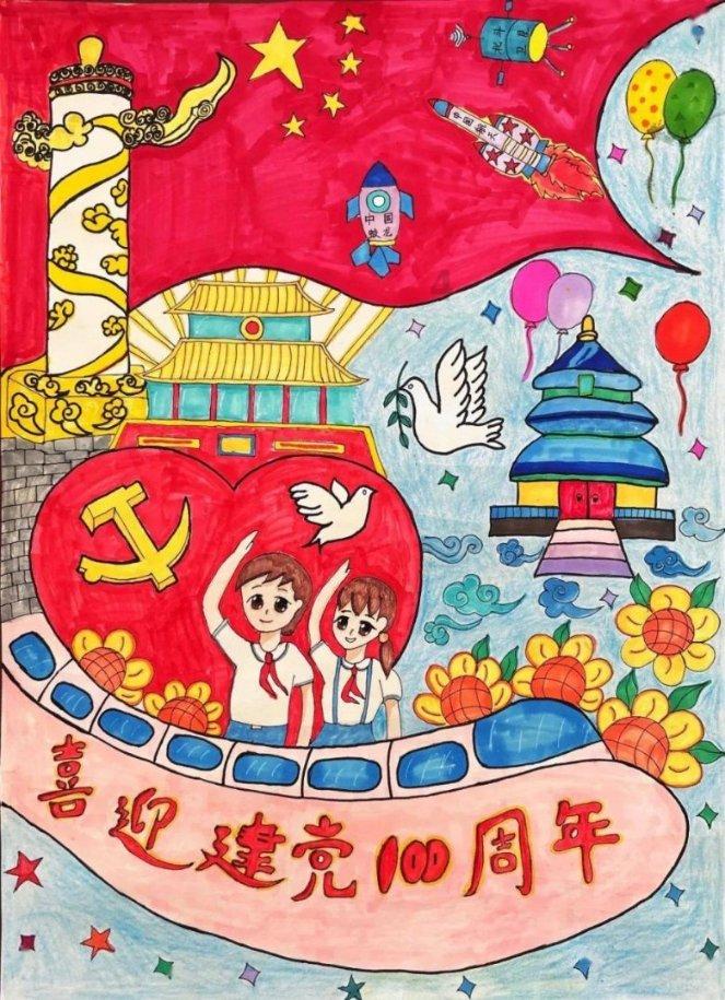 南昌八一升旗时间游戏画面